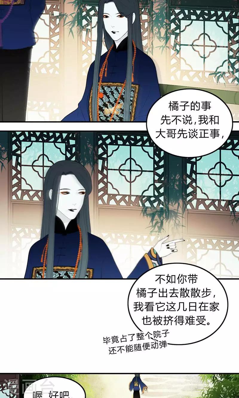 第39话5