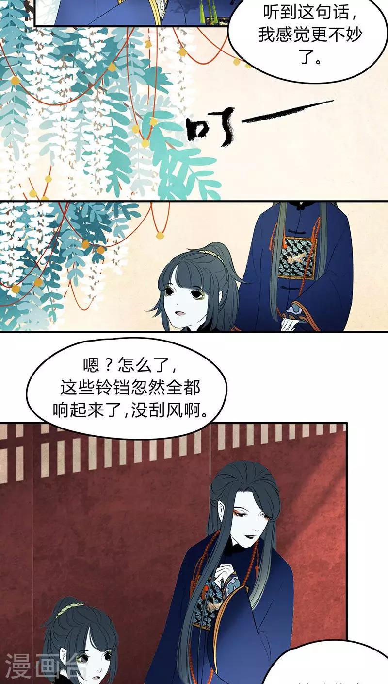 第3话4