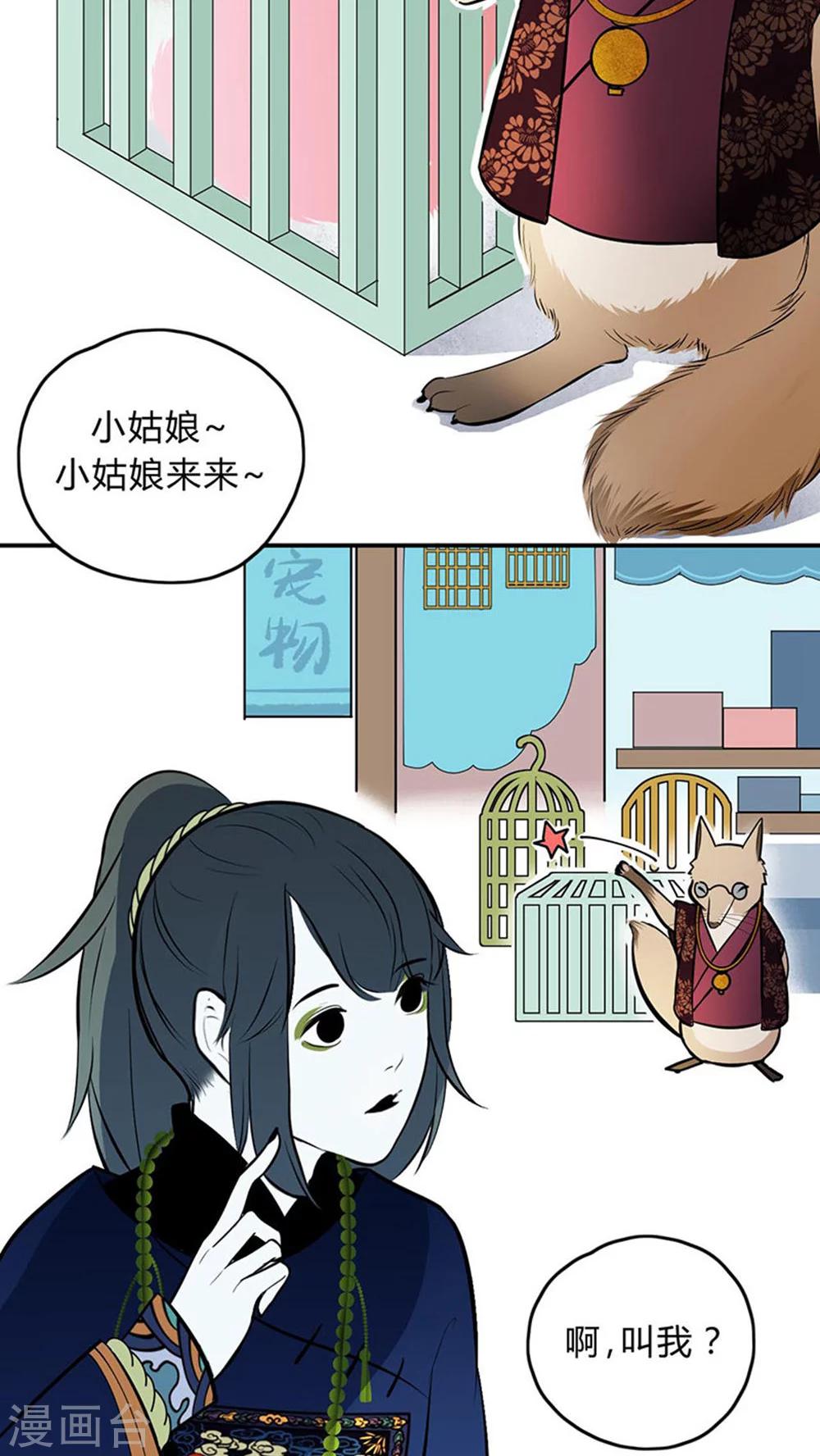 第13话5