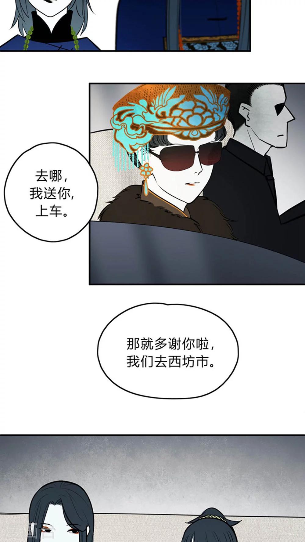 第12话10
