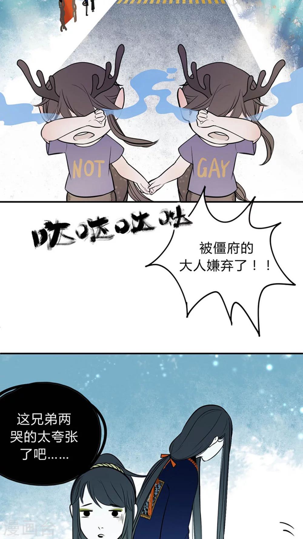 第12话5