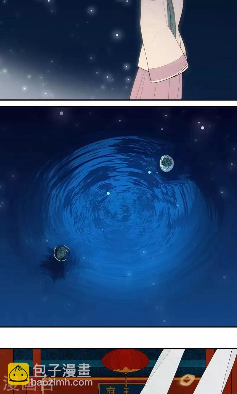 第36话14