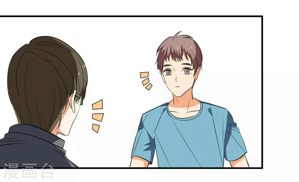 第7话 这是在演偶像剧吗？19