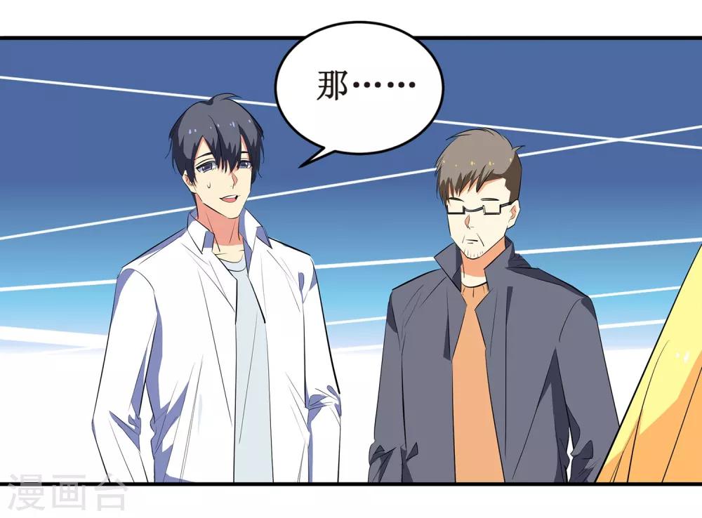 第5话 采访17