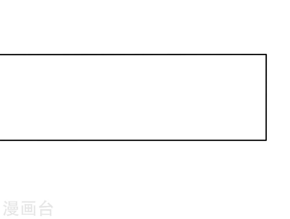 第7话 这是在演偶像剧吗？11