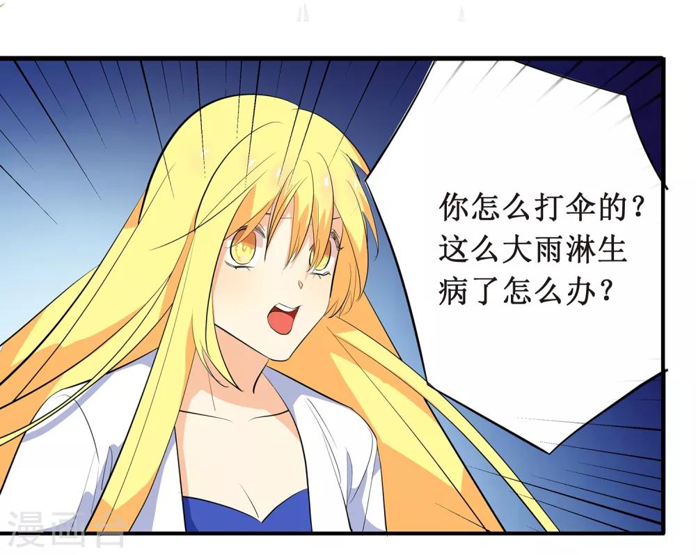 第4话 进组！12