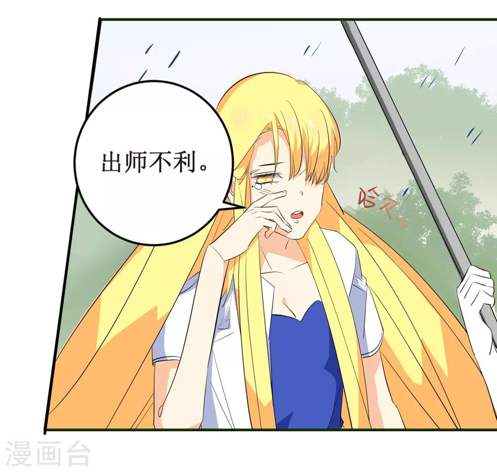 第4话 进组！8
