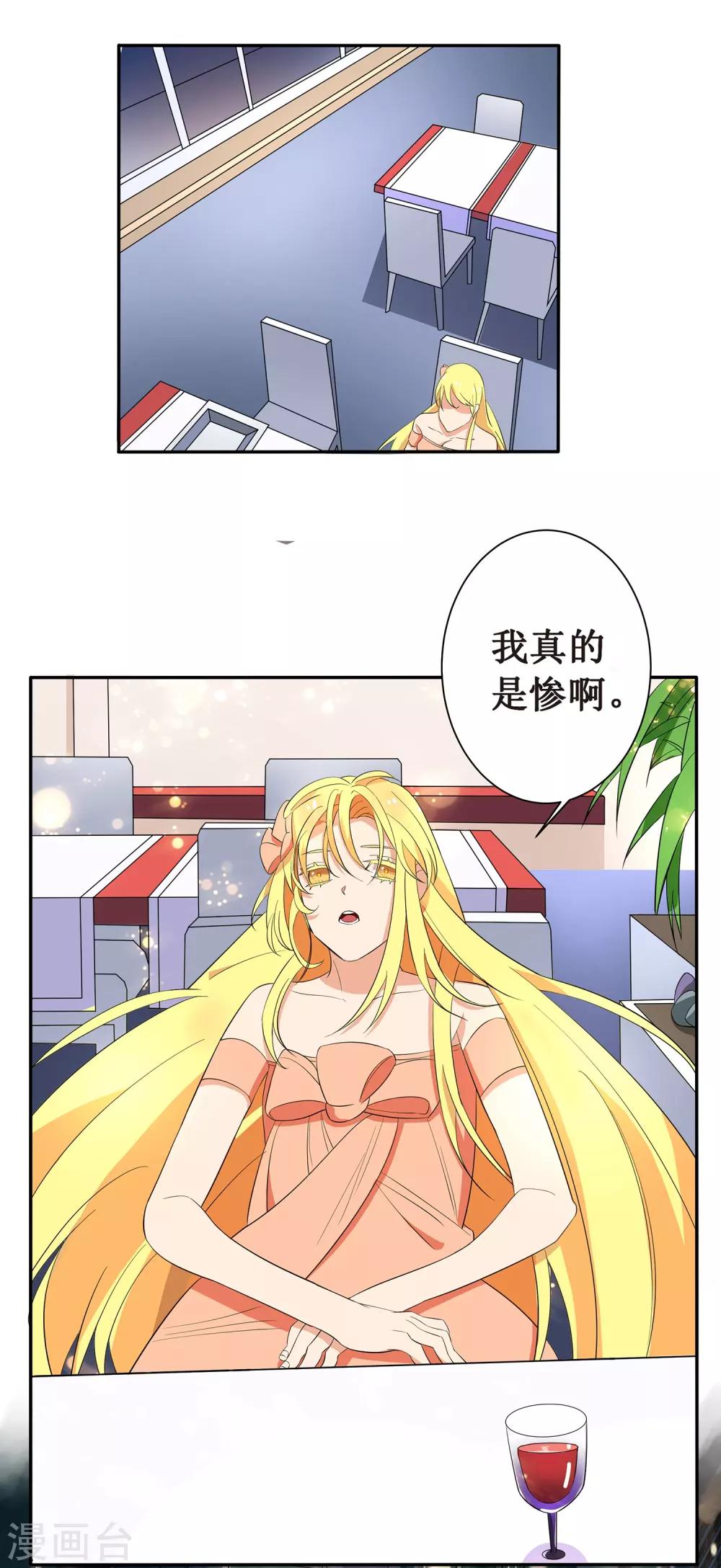 第2话 你外卖还送不送了？8