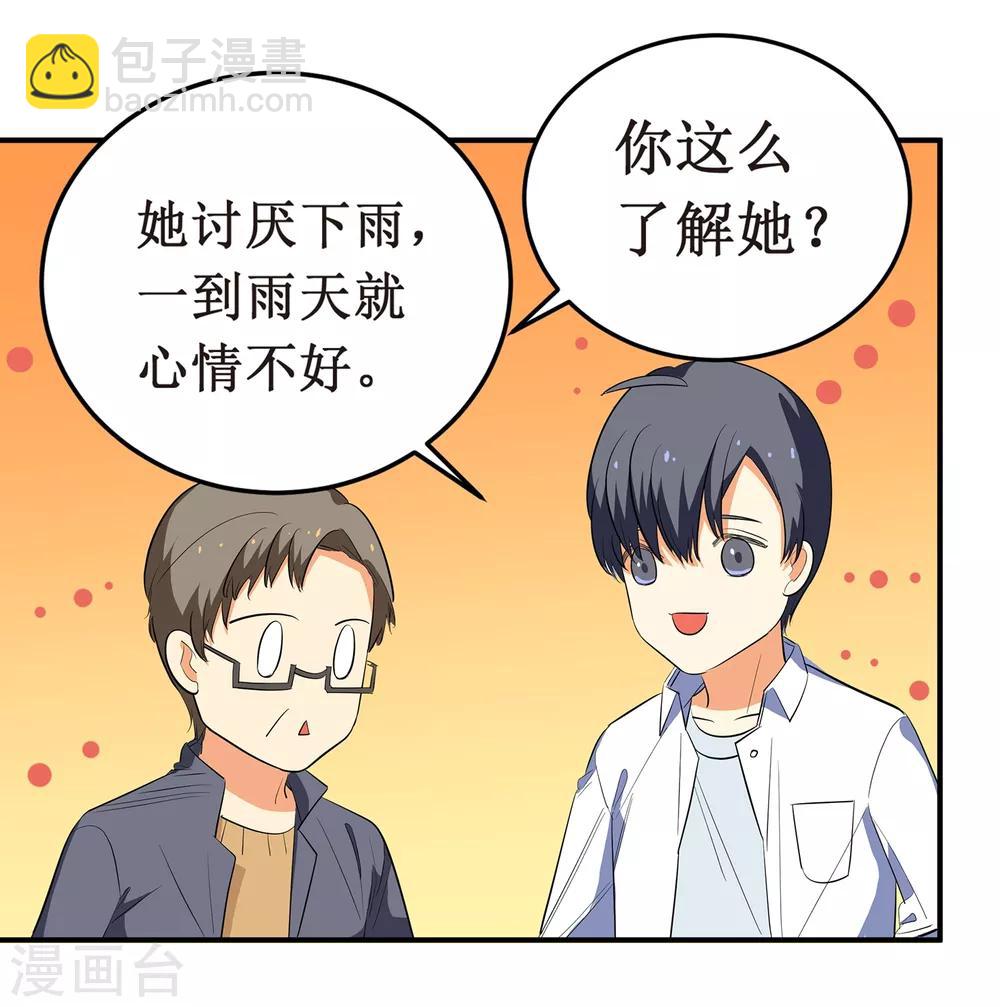 第4话 进组！33