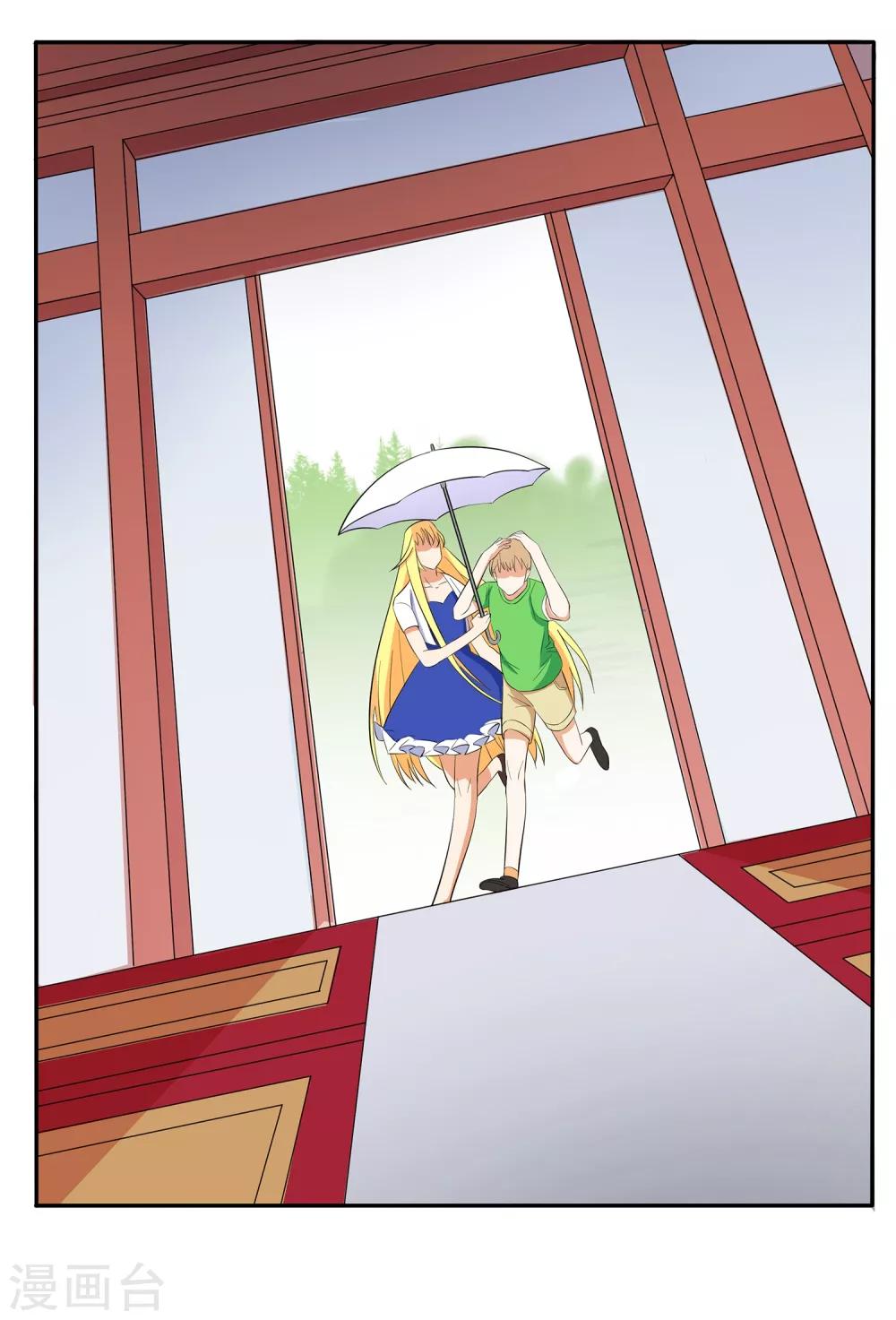 第4话 进组！21