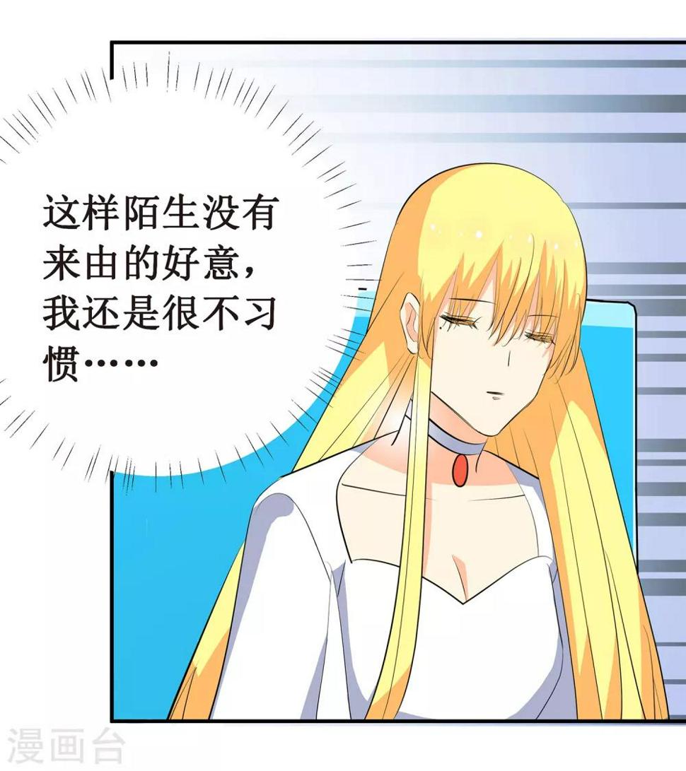 第9话 你了解的真的是我吗？7