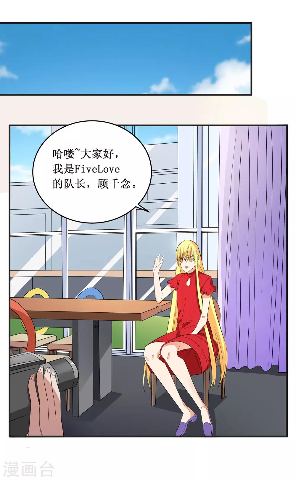 第5话 采访22