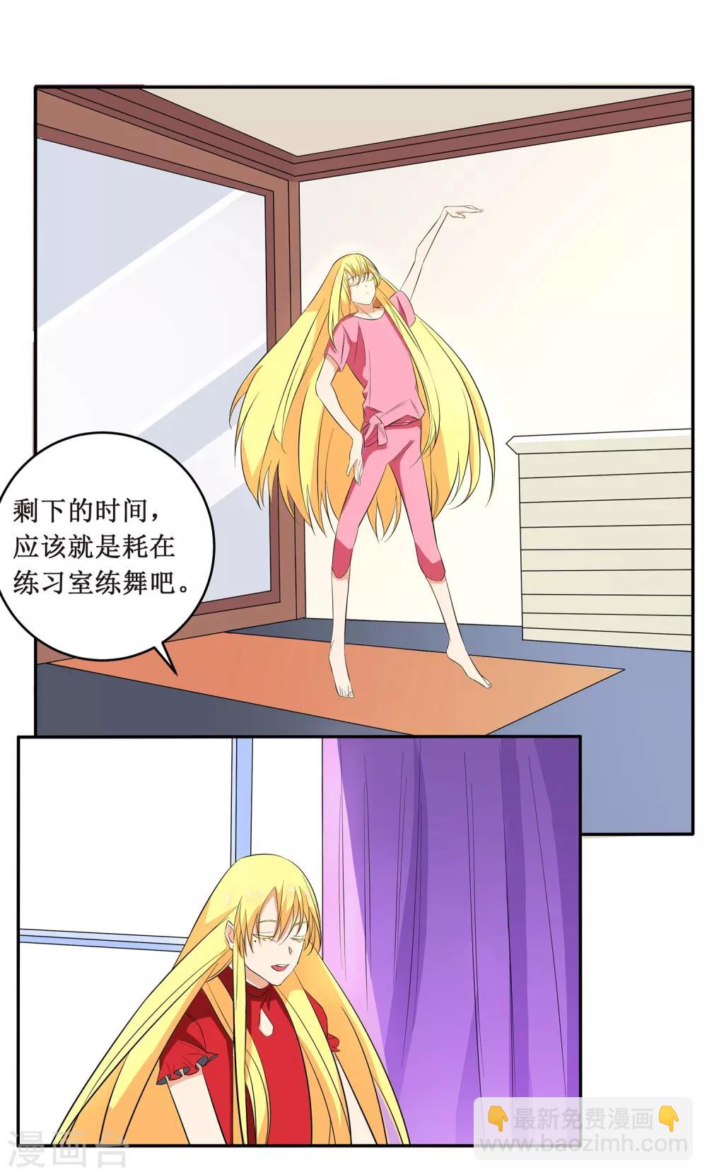 第5话 采访28