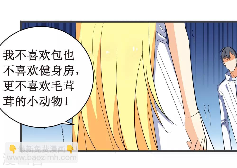 第10话 戏精女神32