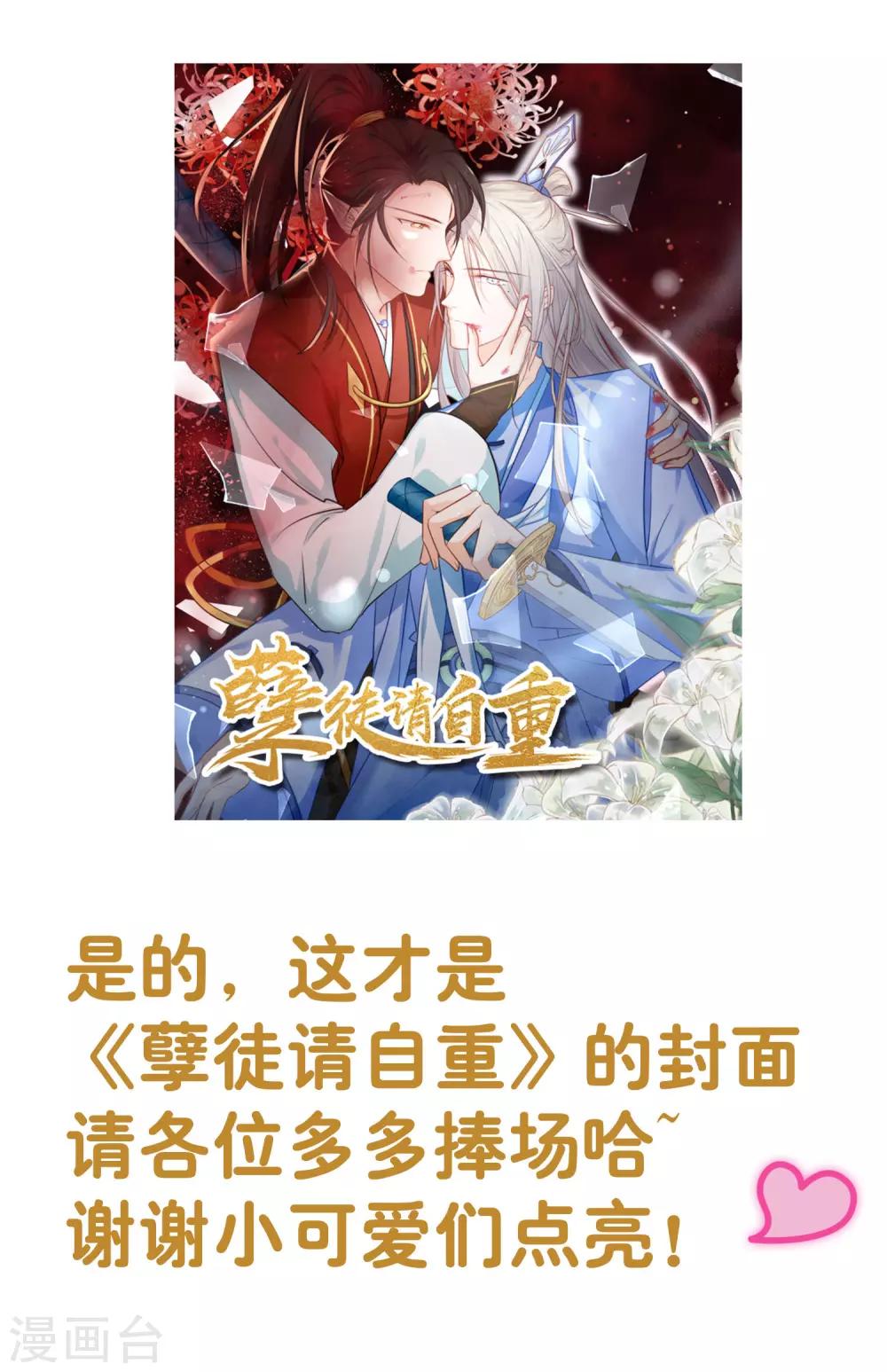 第4话 进组！49