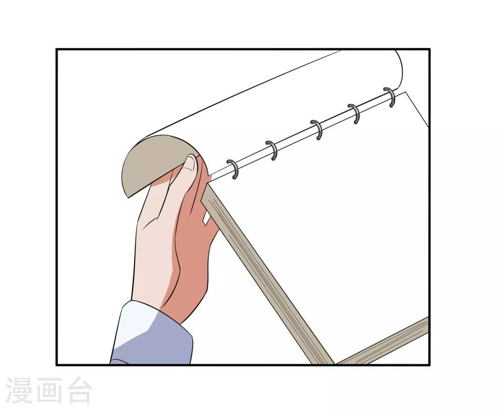 第6话 顾老师是对我不满意吗？18