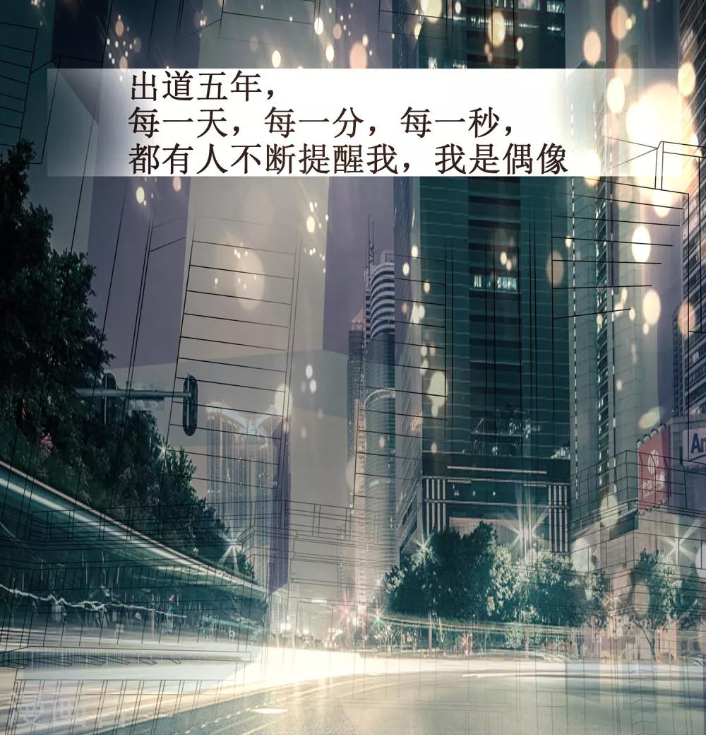 第2话 你外卖还送不送了？9