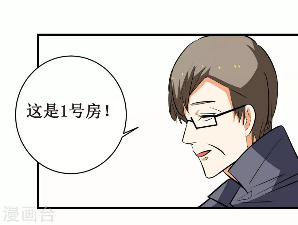 第9话 你了解的真的是我吗？14