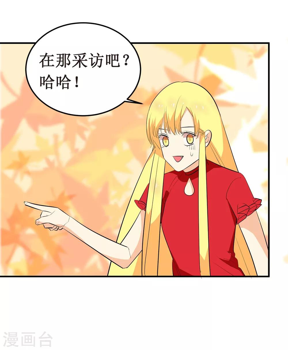 第5话 采访19