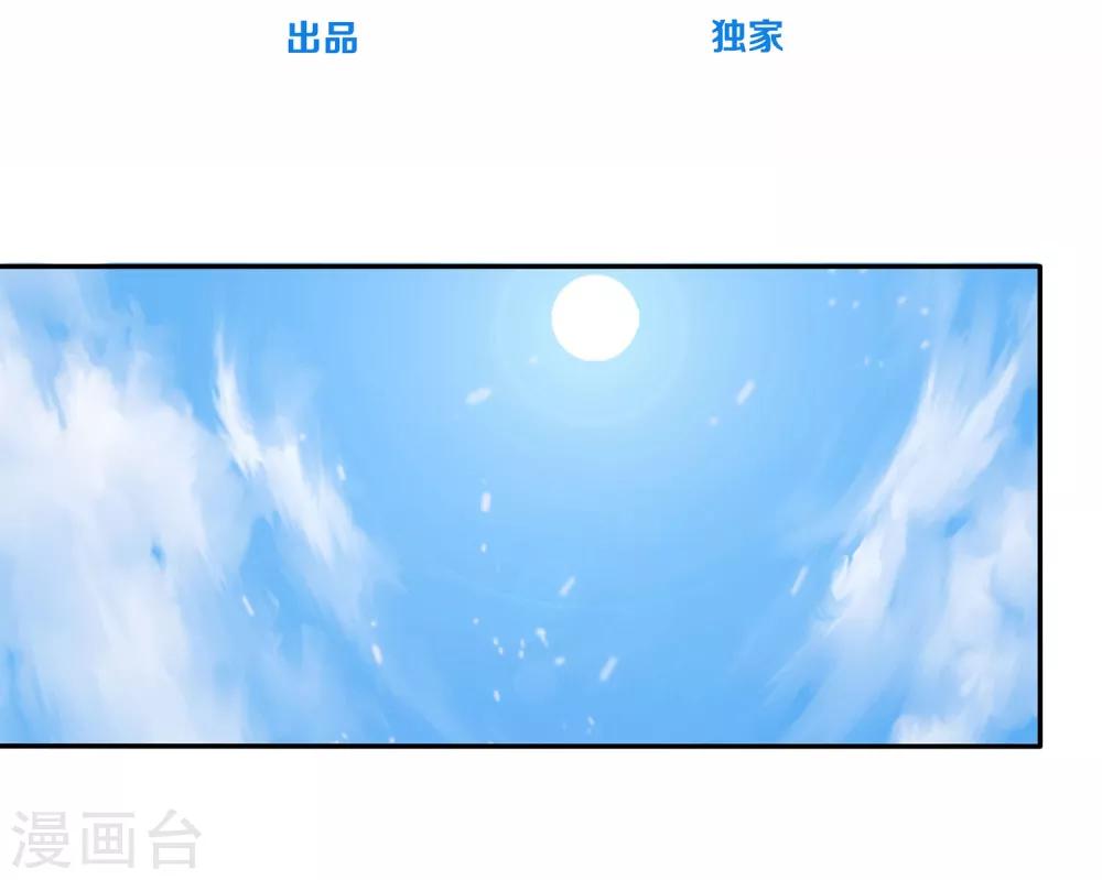 第7话 这是在演偶像剧吗？2