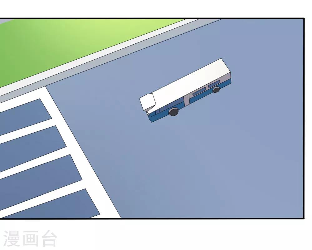 第8话 你到底喜欢我什么？23