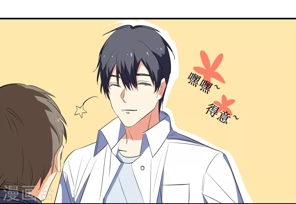 第4话 进组！34