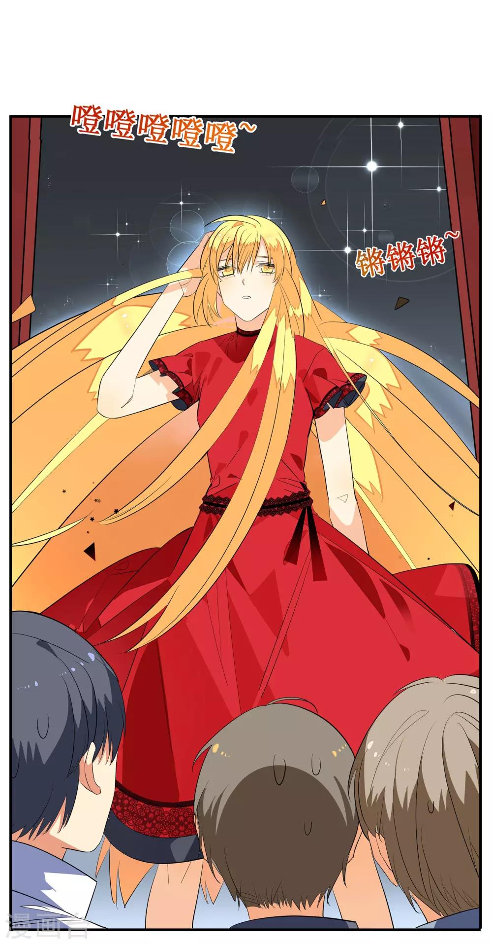 第4话 进组！46