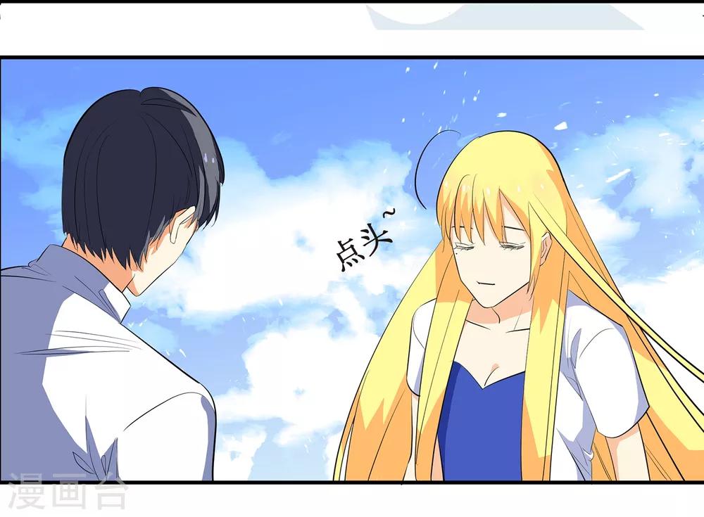 第4话 进组！29
