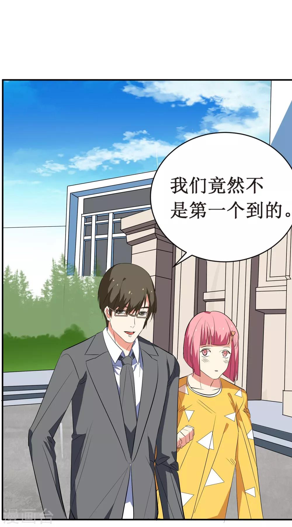 第7话 这是在演偶像剧吗？12
