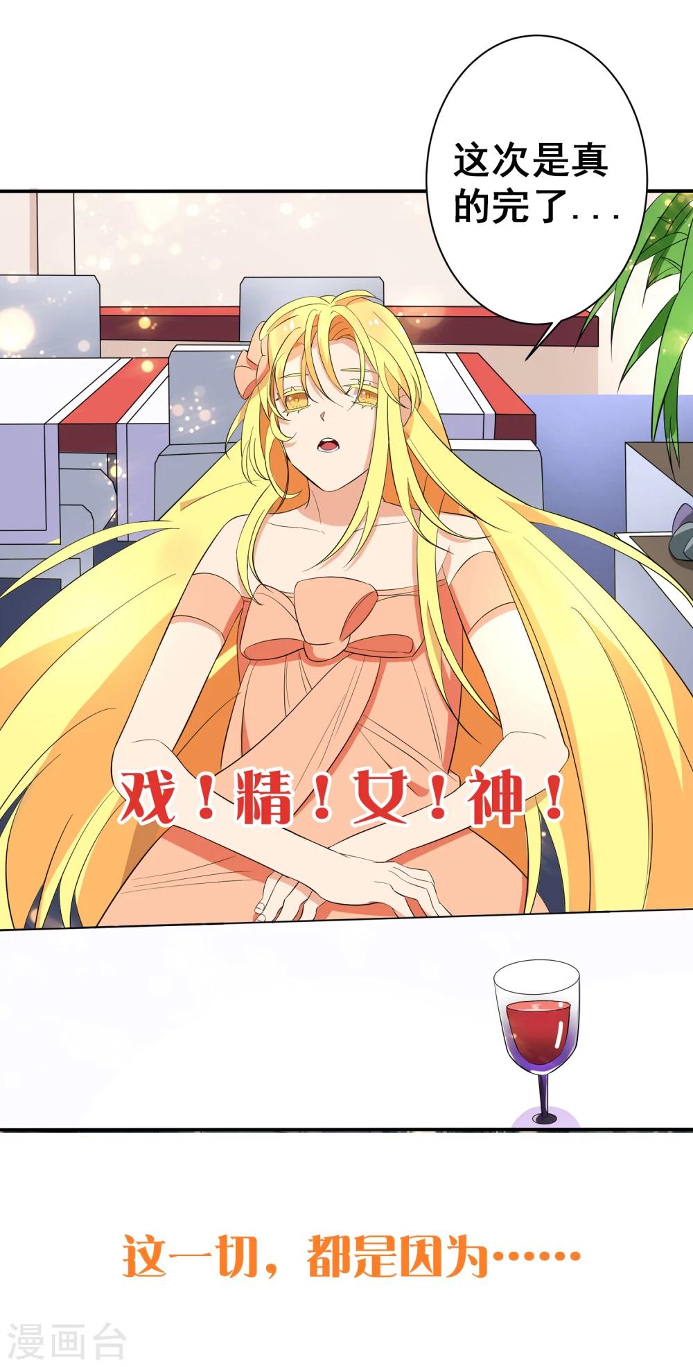 预告4