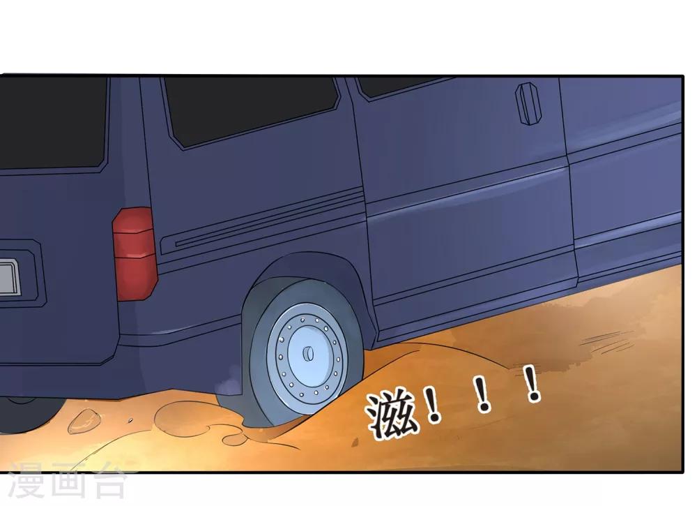 第4话 进组！3