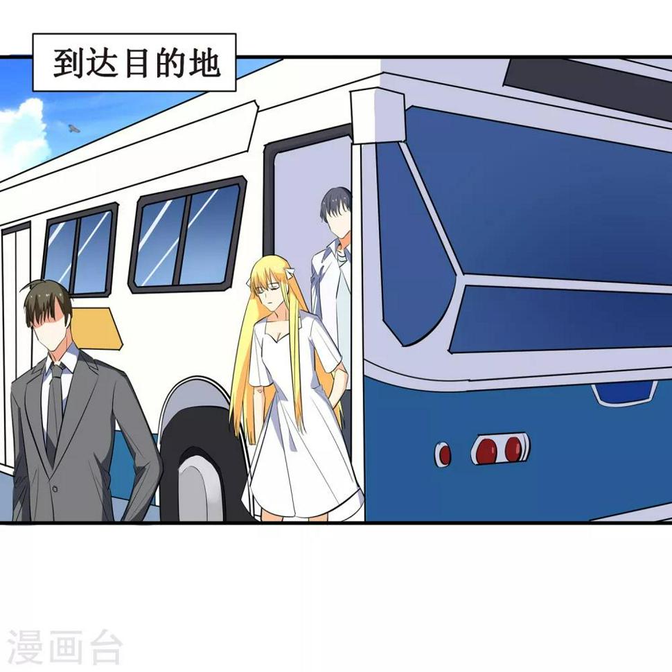 第9话 你了解的真的是我吗？12
