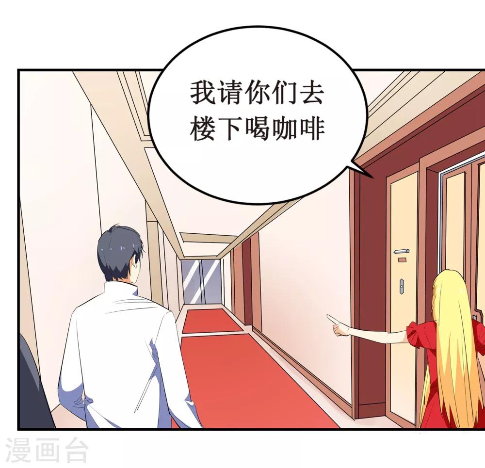 第5话 采访18
