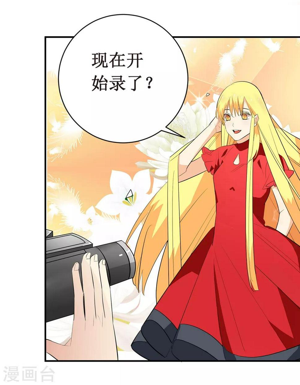 第5话 采访3