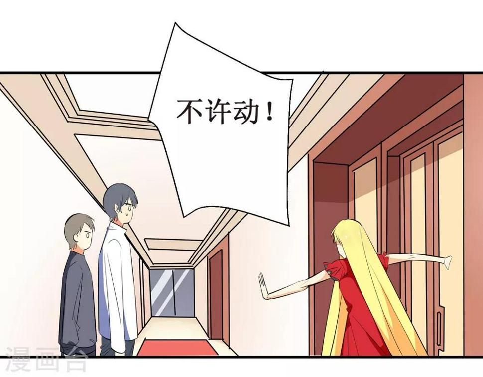 第5话 采访14