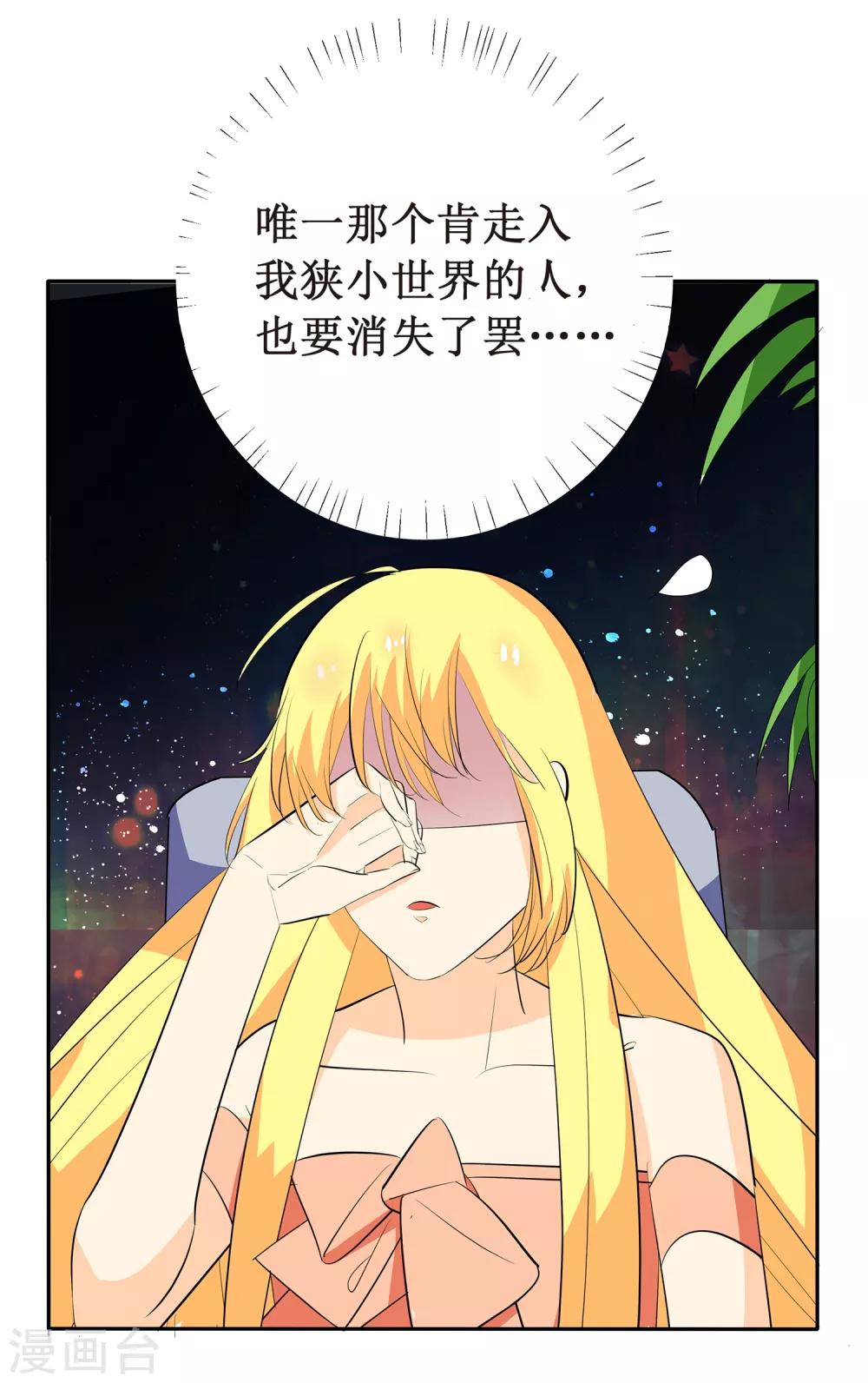 第2话 你外卖还送不送了？11