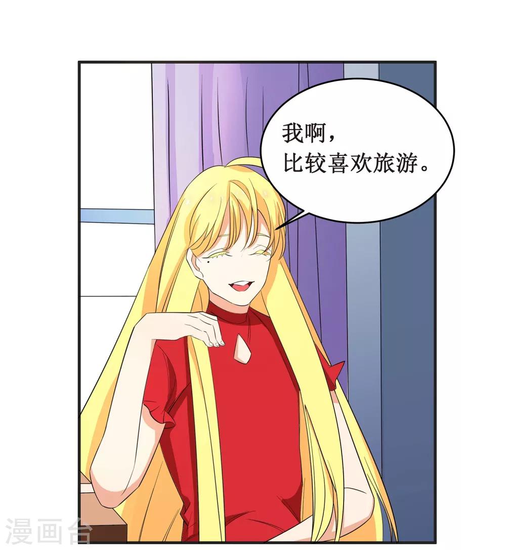 第5话 采访24