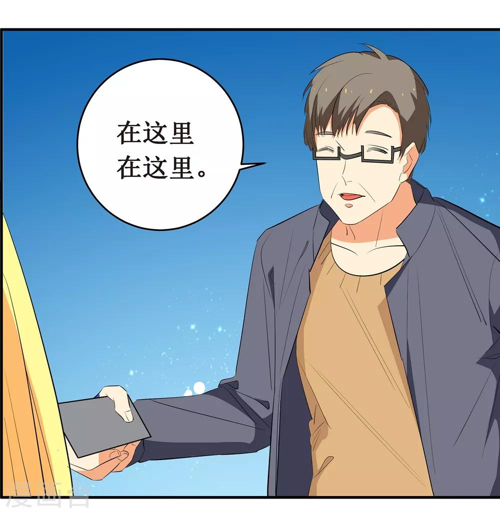 第4话 进组！25