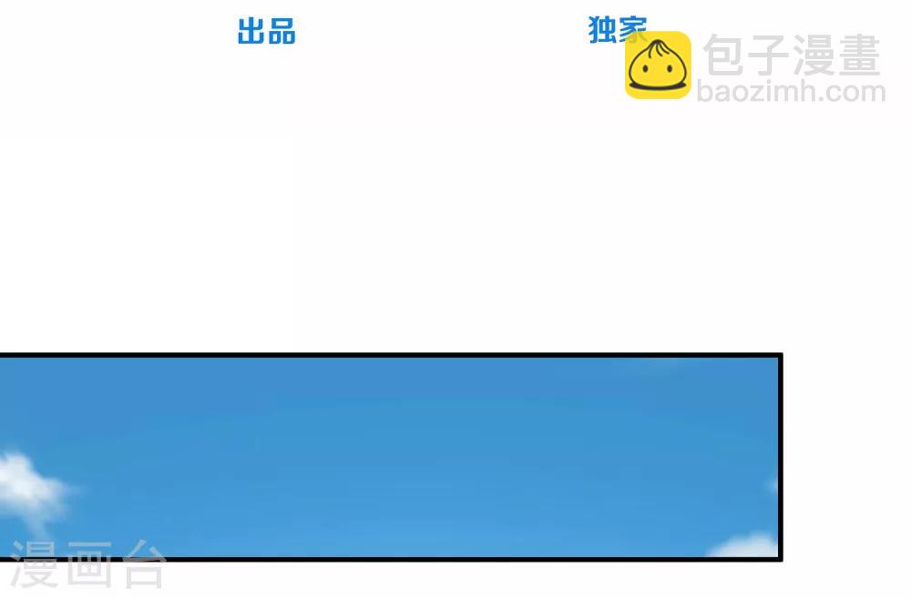 第6话 顾老师是对我不满意吗？2