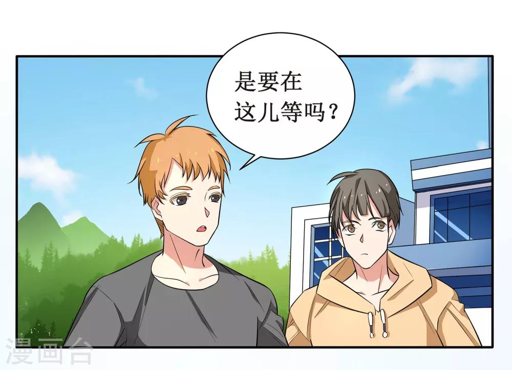 第7话 这是在演偶像剧吗？7