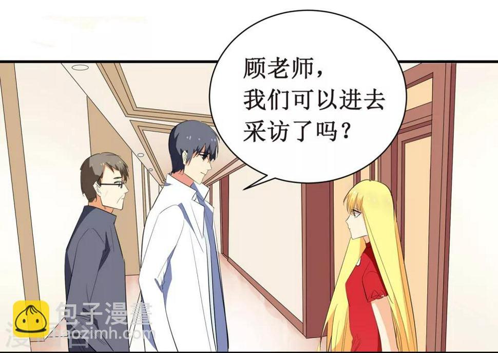 第5话 采访8
