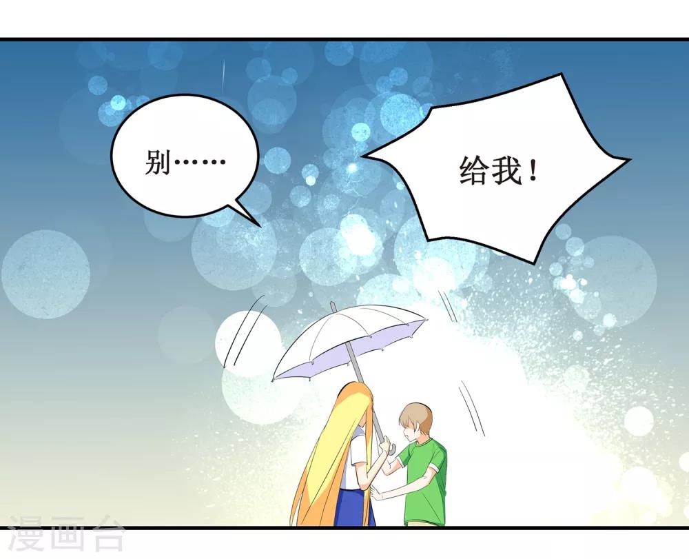 第4话 进组！14