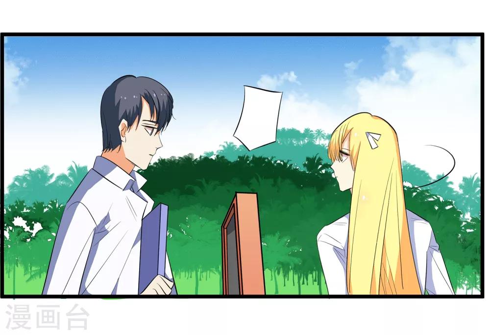 第9话 你了解的真的是我吗？36