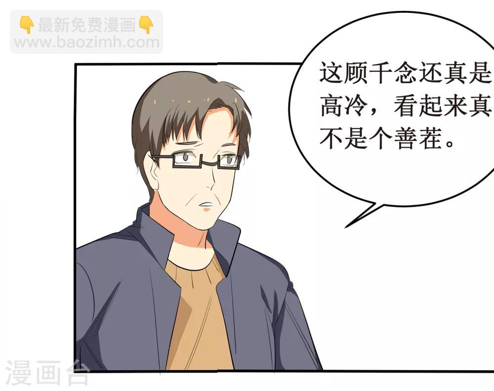 第4话 进组！32