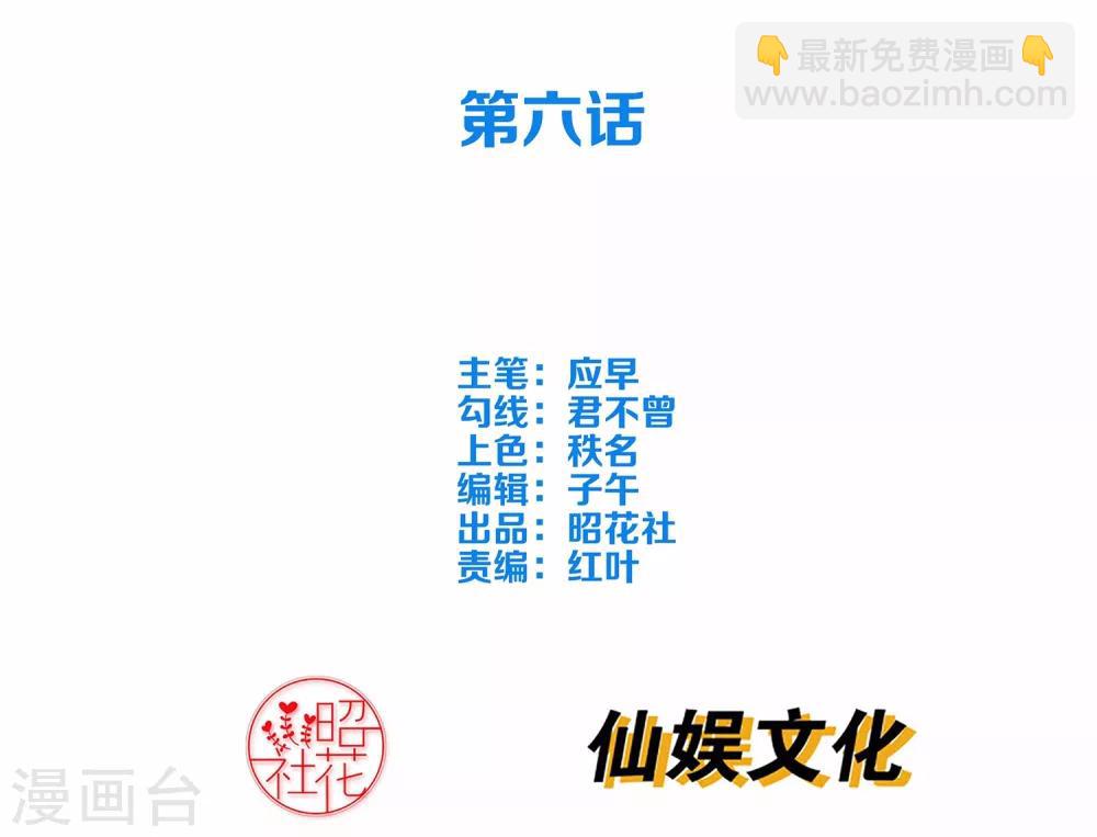 第6话 顾老师是对我不满意吗？1
