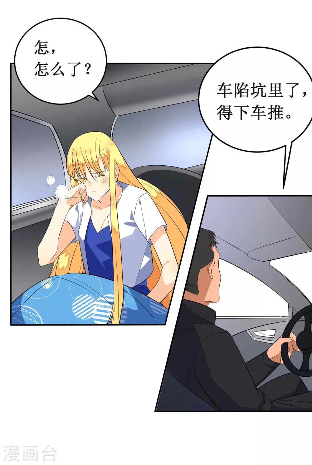 第4话 进组！5