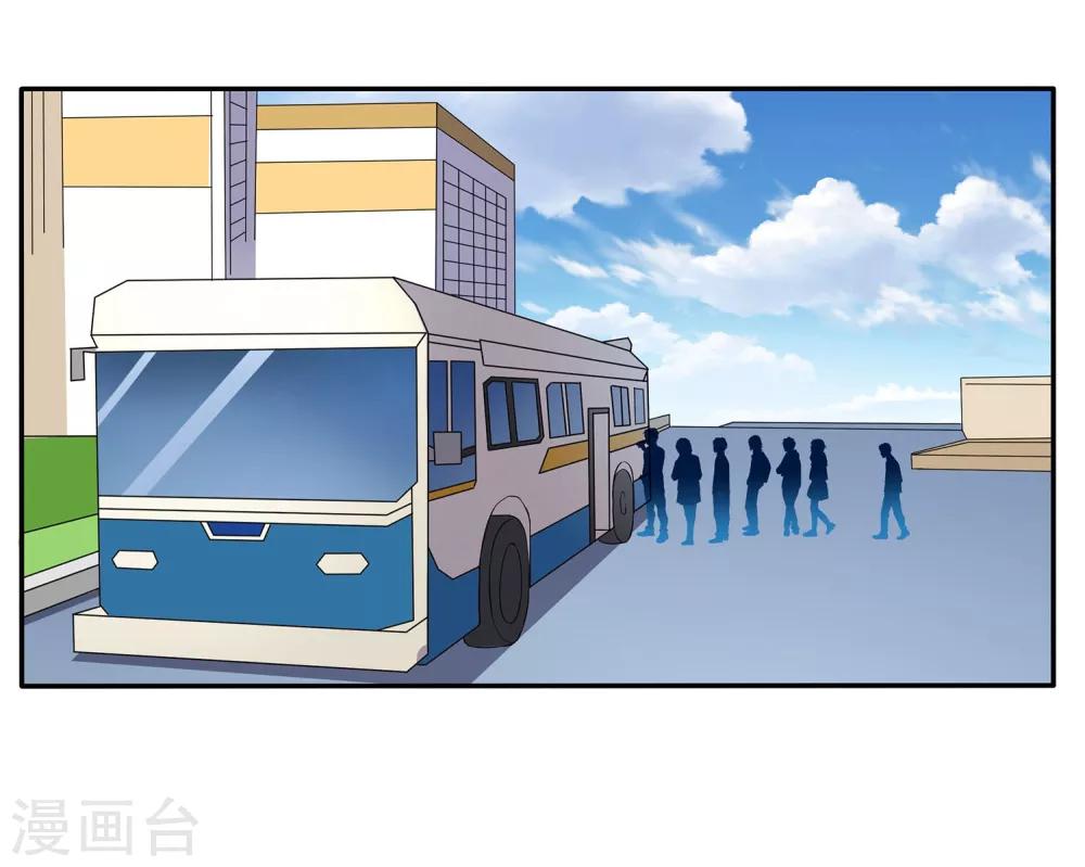 第8话 你到底喜欢我什么？27