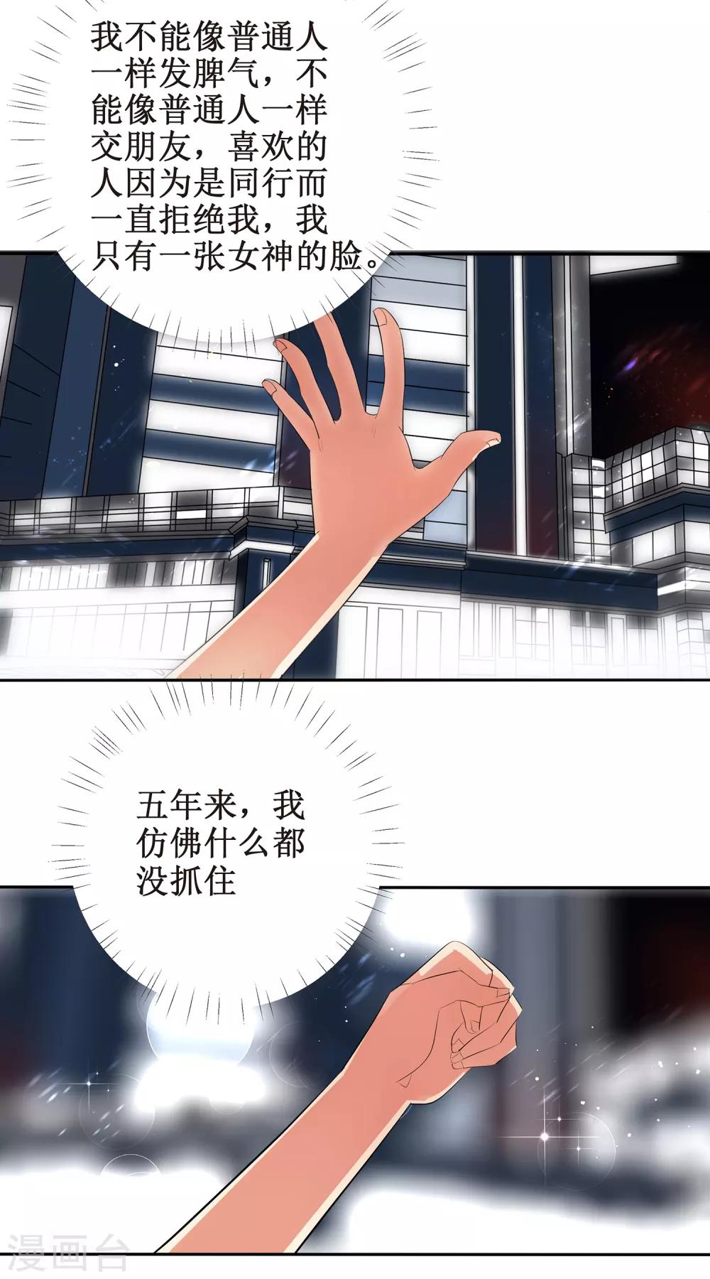 第2话 你外卖还送不送了？10