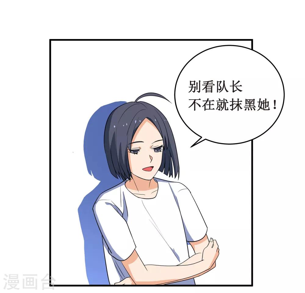 第5话 采访41