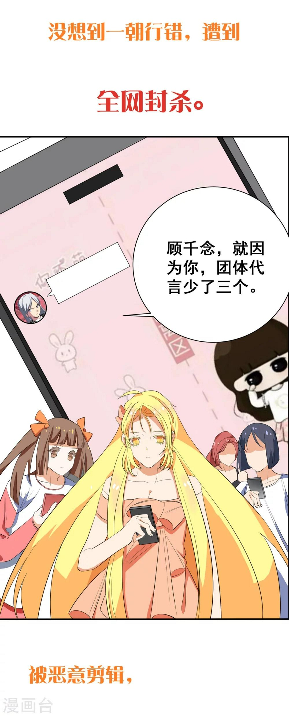 预告1